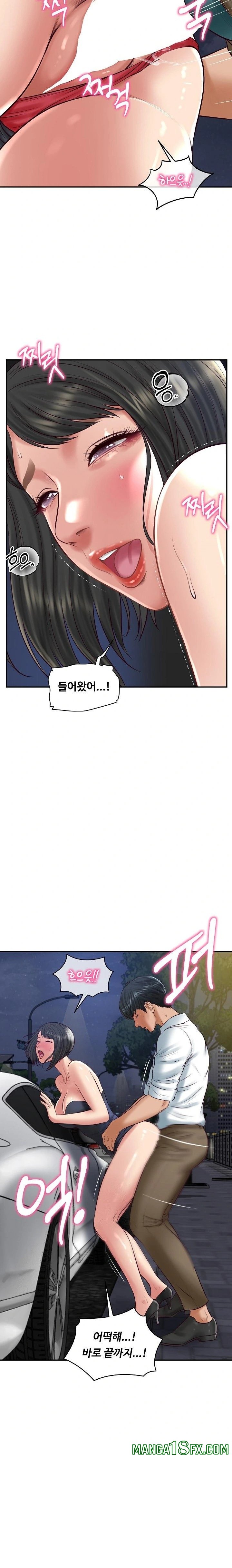 The Billionaire’s Monster Cock Son-In-Law Raw - Chapter 61 Page 13