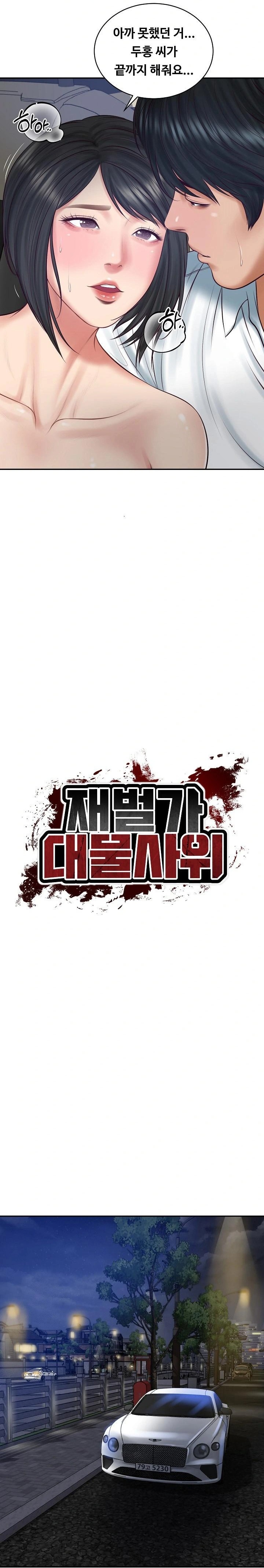 The Billionaire’s Monster Cock Son-In-Law Raw - Chapter 61 Page 2