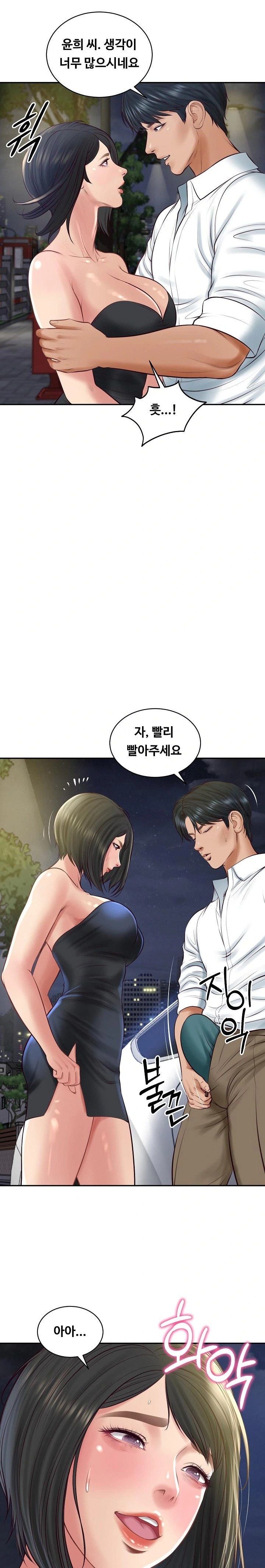 The Billionaire’s Monster Cock Son-In-Law Raw - Chapter 61 Page 6