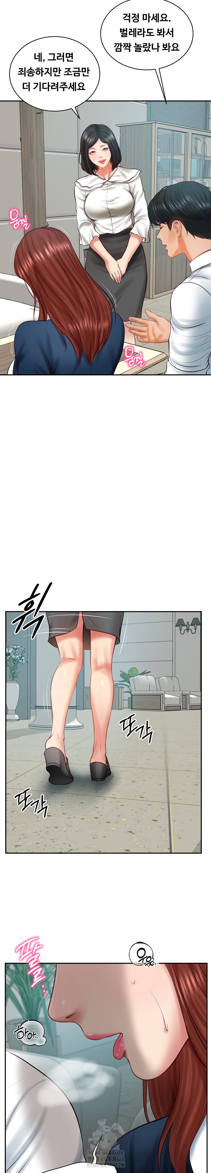 The Billionaire’s Monster Cock Son-In-Law Raw - Chapter 63 Page 10