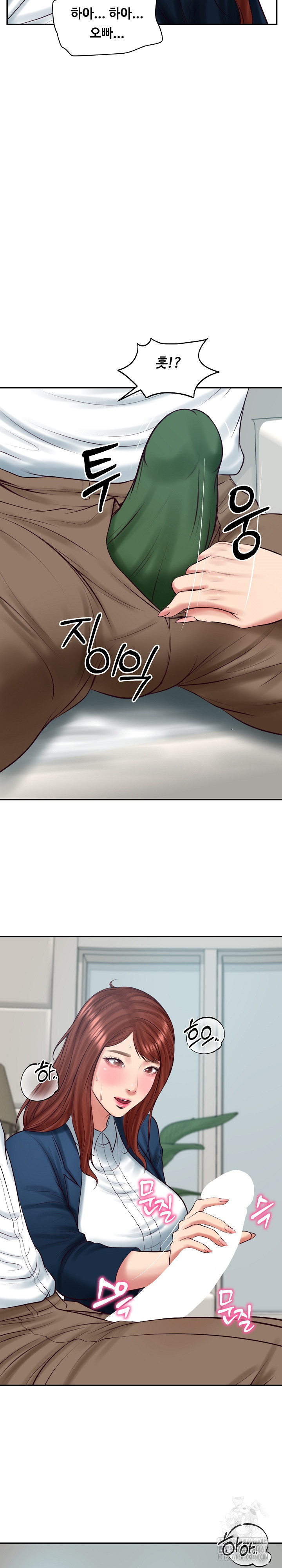 The Billionaire’s Monster Cock Son-In-Law Raw - Chapter 63 Page 11