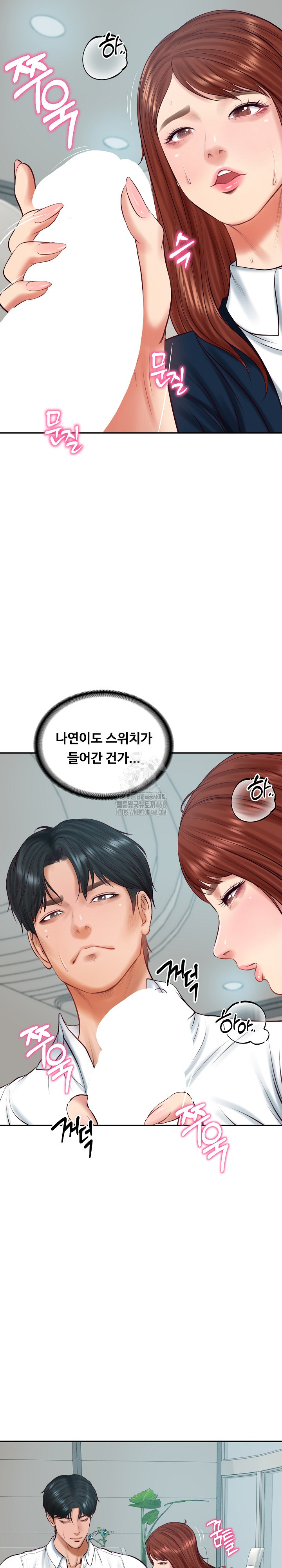 The Billionaire’s Monster Cock Son-In-Law Raw - Chapter 63 Page 12