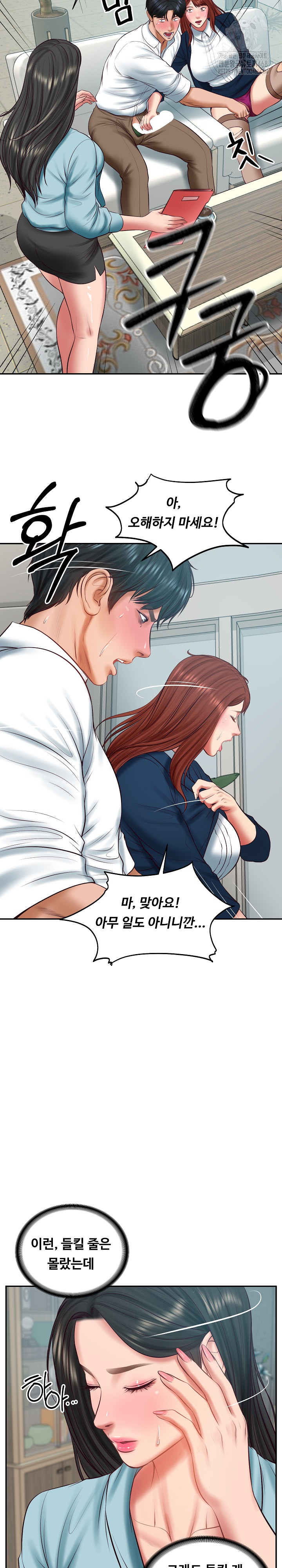 The Billionaire’s Monster Cock Son-In-Law Raw - Chapter 63 Page 16