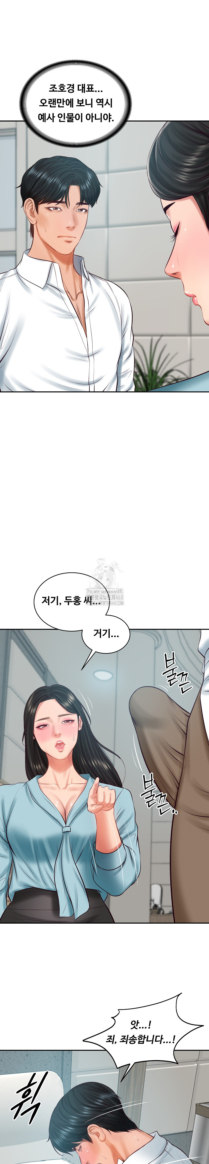 The Billionaire’s Monster Cock Son-In-Law Raw - Chapter 63 Page 18