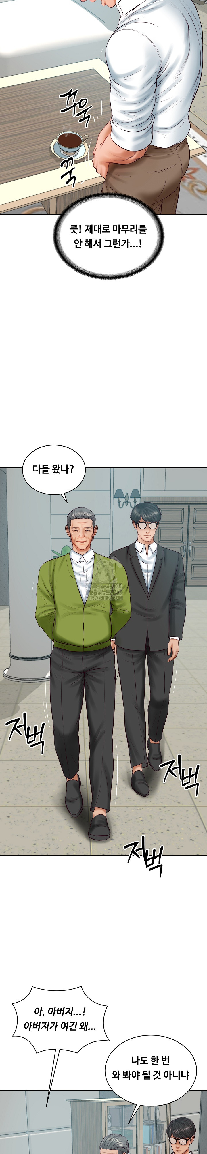 The Billionaire’s Monster Cock Son-In-Law Raw - Chapter 63 Page 19