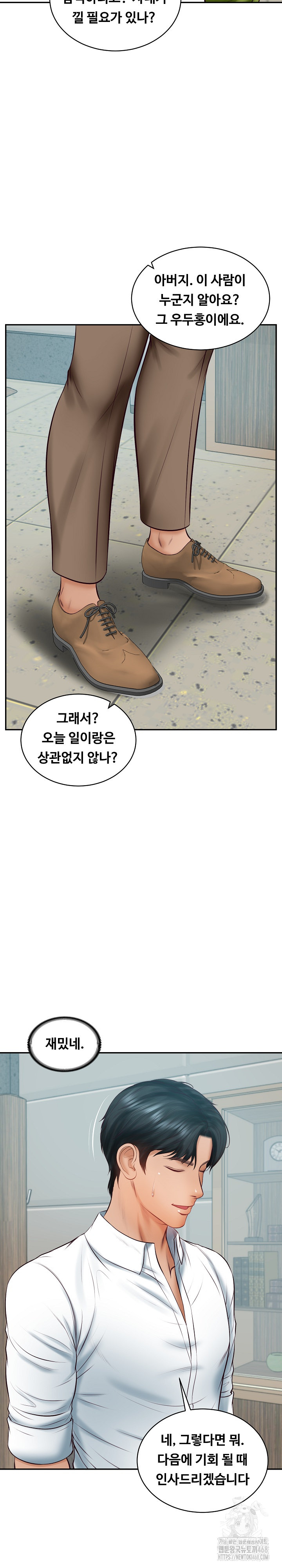 The Billionaire’s Monster Cock Son-In-Law Raw - Chapter 63 Page 24