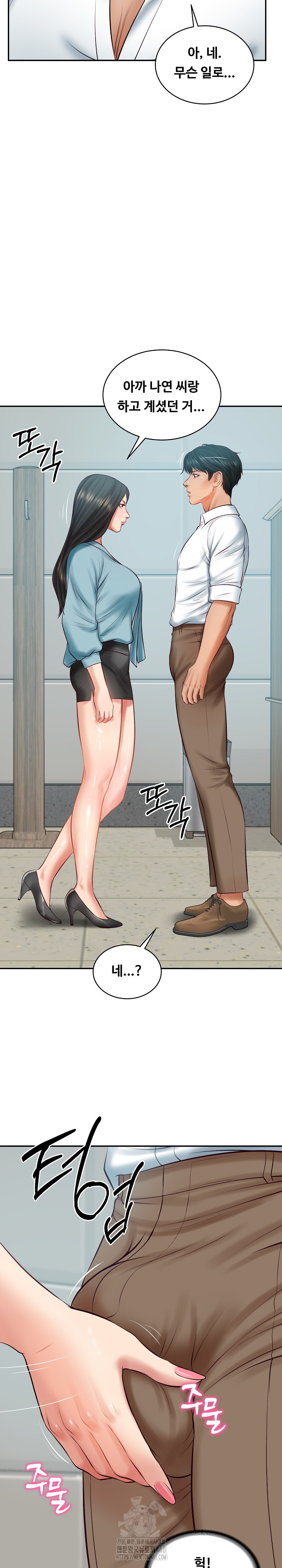 The Billionaire’s Monster Cock Son-In-Law Raw - Chapter 63 Page 27