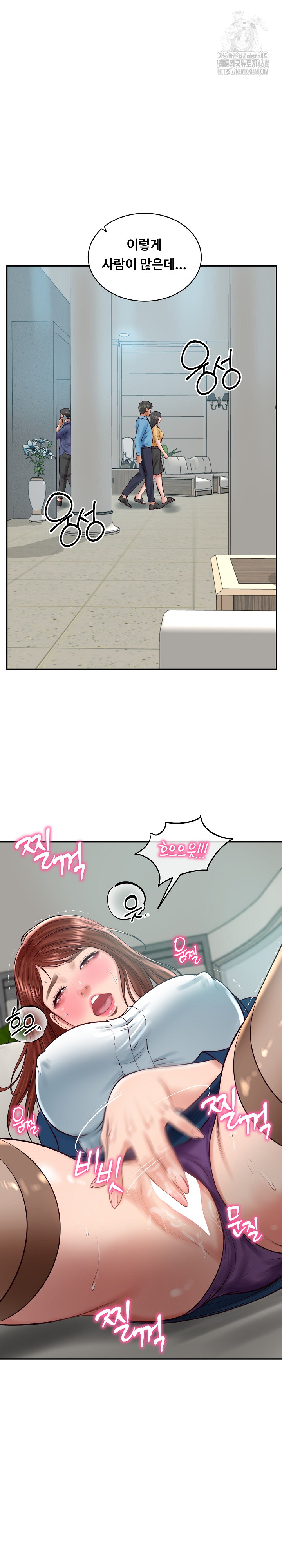 The Billionaire’s Monster Cock Son-In-Law Raw - Chapter 63 Page 4