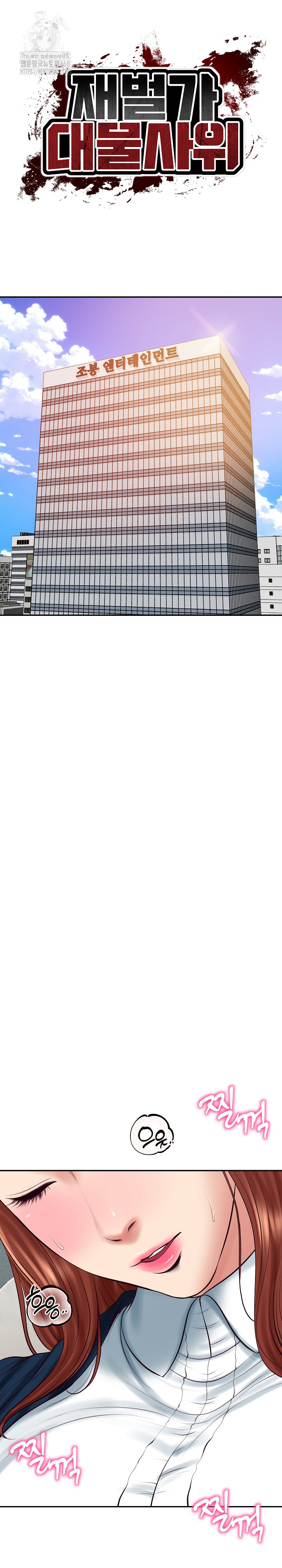 The Billionaire’s Monster Cock Son-In-Law Raw - Chapter 63 Page 5