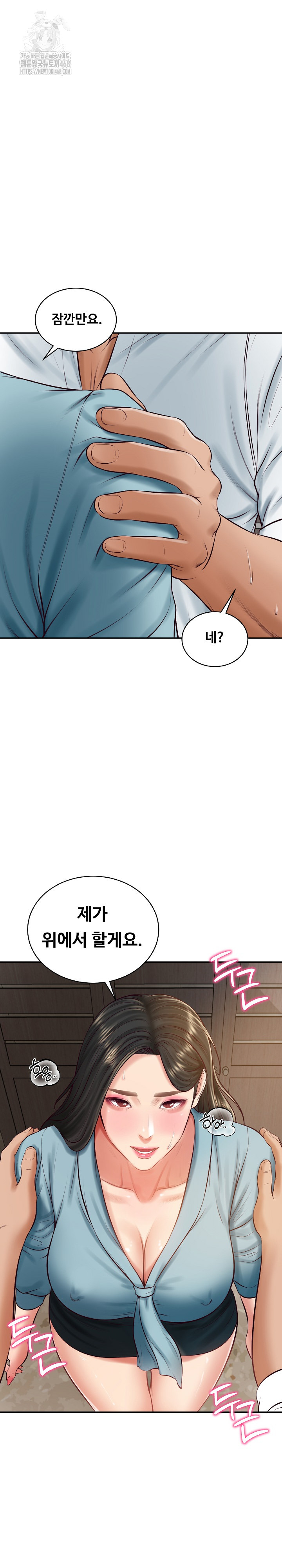 The Billionaire’s Monster Cock Son-In-Law Raw - Chapter 64 Page 13