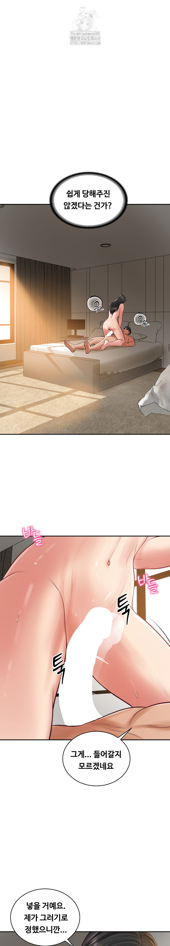 The Billionaire’s Monster Cock Son-In-Law Raw - Chapter 64 Page 14