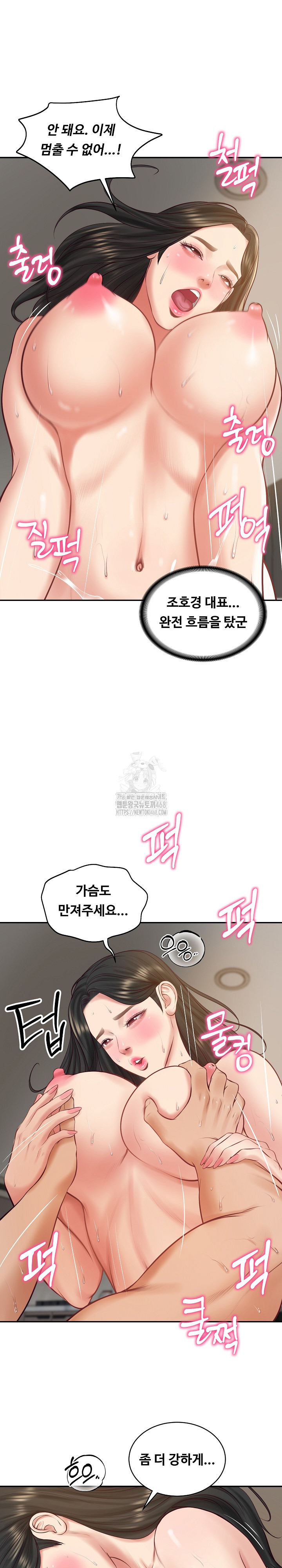 The Billionaire’s Monster Cock Son-In-Law Raw - Chapter 64 Page 19