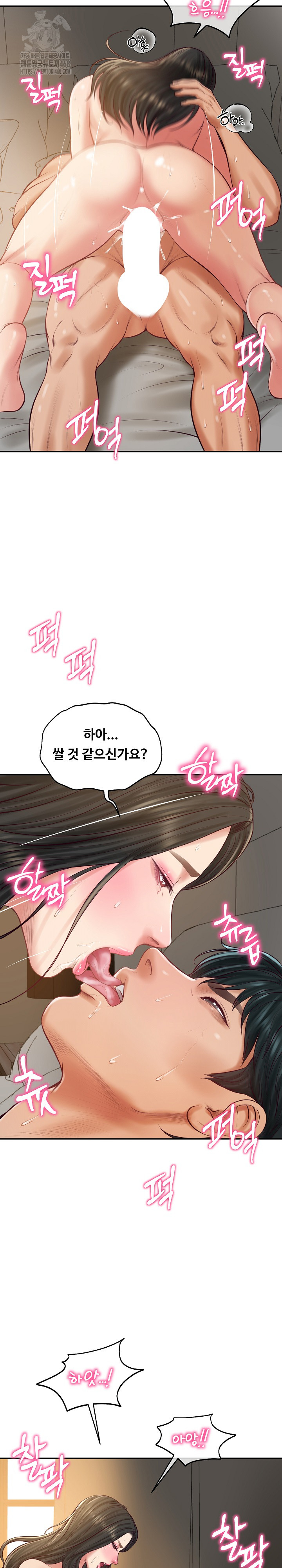 The Billionaire’s Monster Cock Son-In-Law Raw - Chapter 64 Page 22