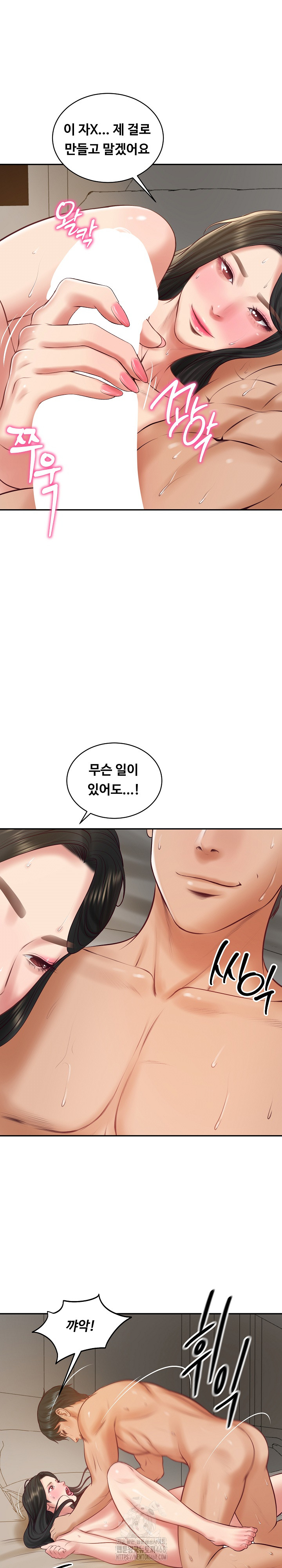 The Billionaire’s Monster Cock Son-In-Law Raw - Chapter 64 Page 26