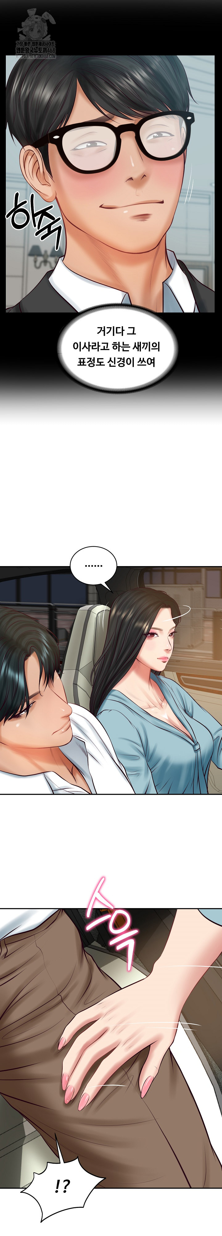 The Billionaire’s Monster Cock Son-In-Law Raw - Chapter 64 Page 5