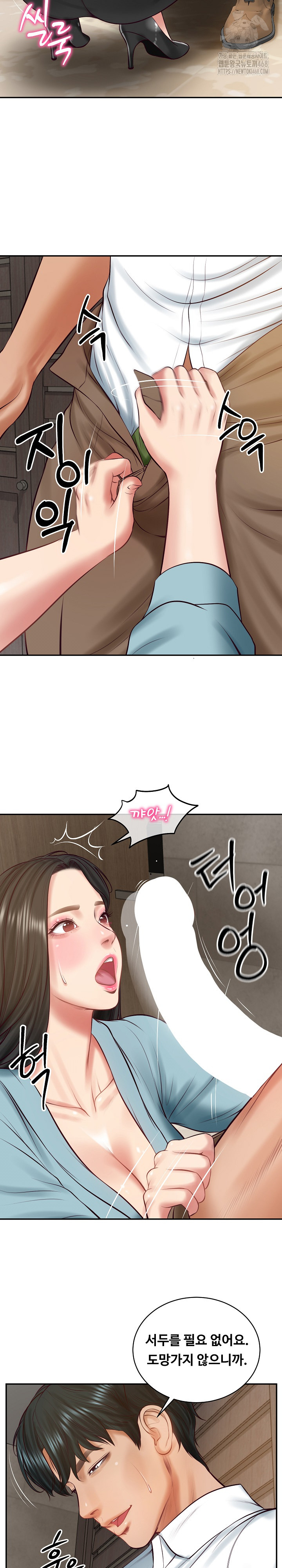 The Billionaire’s Monster Cock Son-In-Law Raw - Chapter 64 Page 9