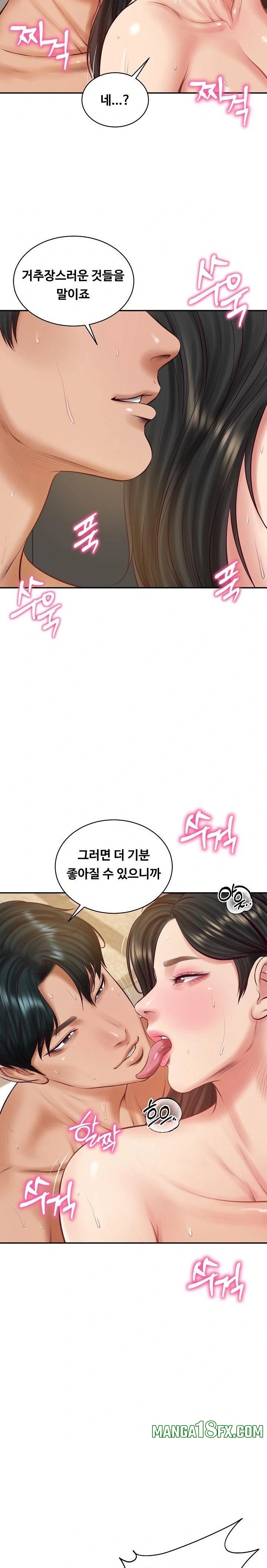 The Billionaire’s Monster Cock Son-In-Law Raw - Chapter 65 Page 11
