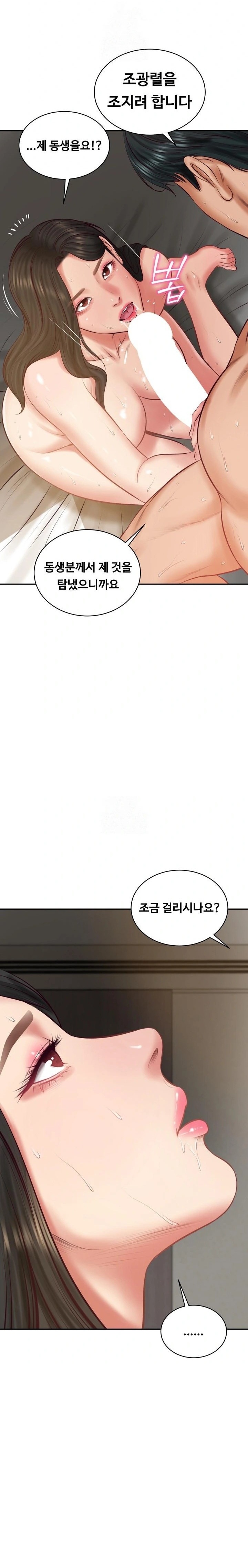 The Billionaire’s Monster Cock Son-In-Law Raw - Chapter 65 Page 19