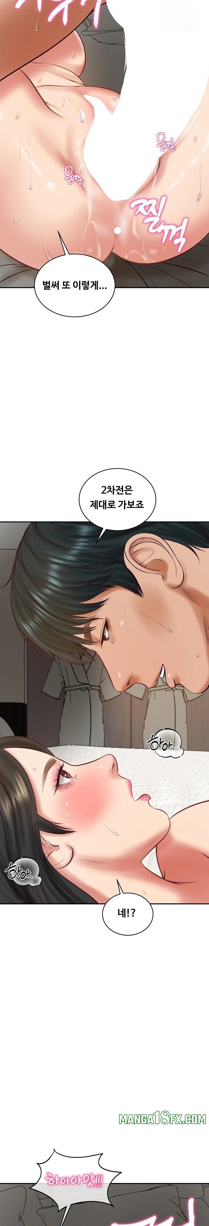 The Billionaire’s Monster Cock Son-In-Law Raw - Chapter 65 Page 2