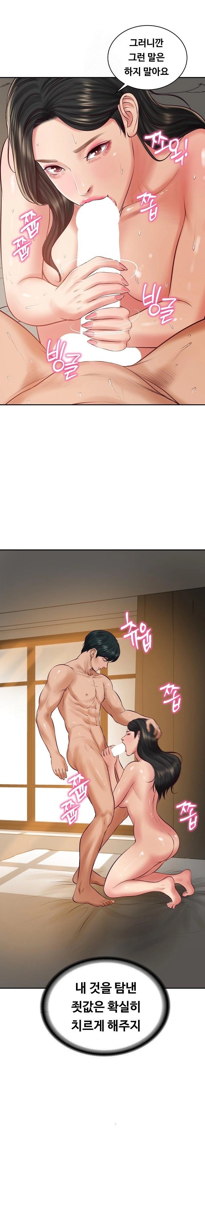 The Billionaire’s Monster Cock Son-In-Law Raw - Chapter 65 Page 21