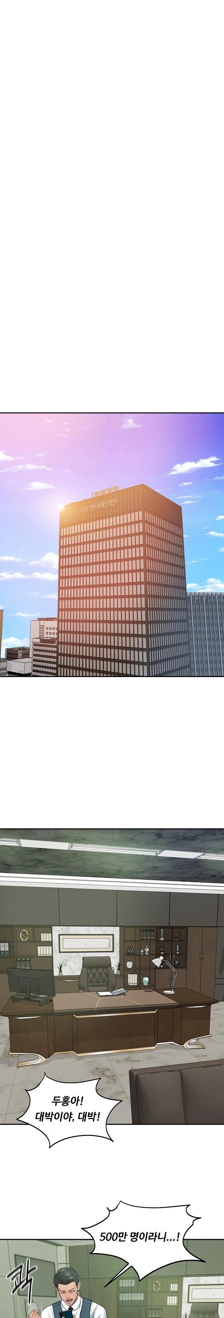 The Billionaire’s Monster Cock Son-In-Law Raw - Chapter 65 Page 22