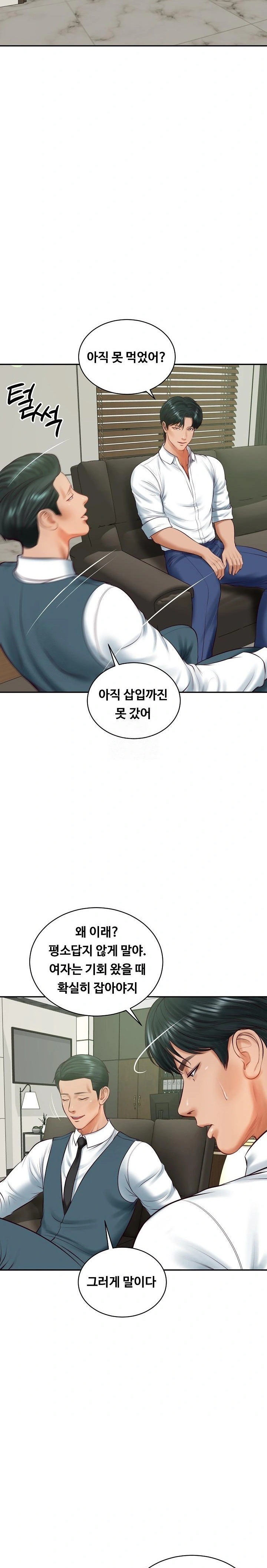 The Billionaire’s Monster Cock Son-In-Law Raw - Chapter 65 Page 25