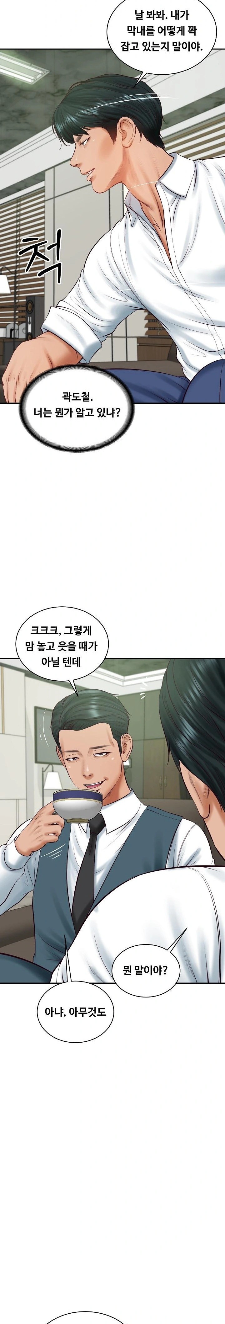 The Billionaire’s Monster Cock Son-In-Law Raw - Chapter 65 Page 26