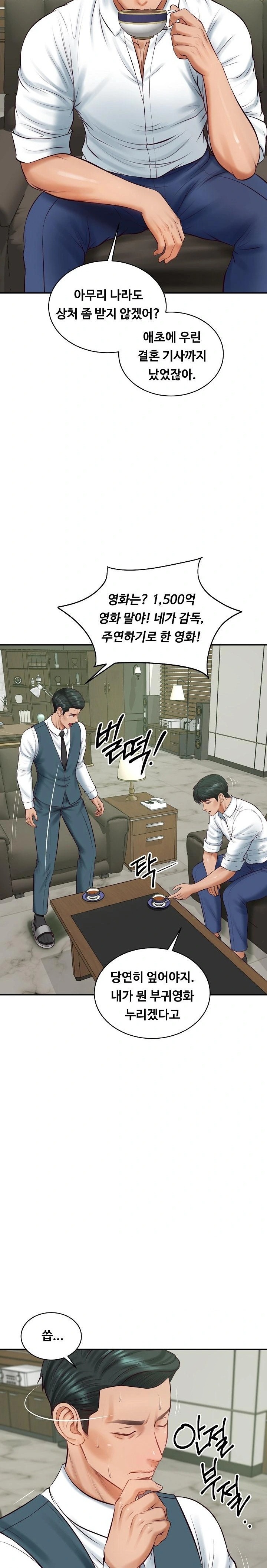The Billionaire’s Monster Cock Son-In-Law Raw - Chapter 65 Page 28