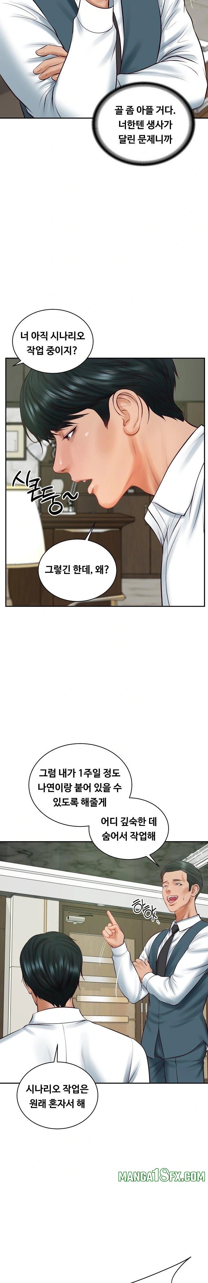 The Billionaire’s Monster Cock Son-In-Law Raw - Chapter 65 Page 29