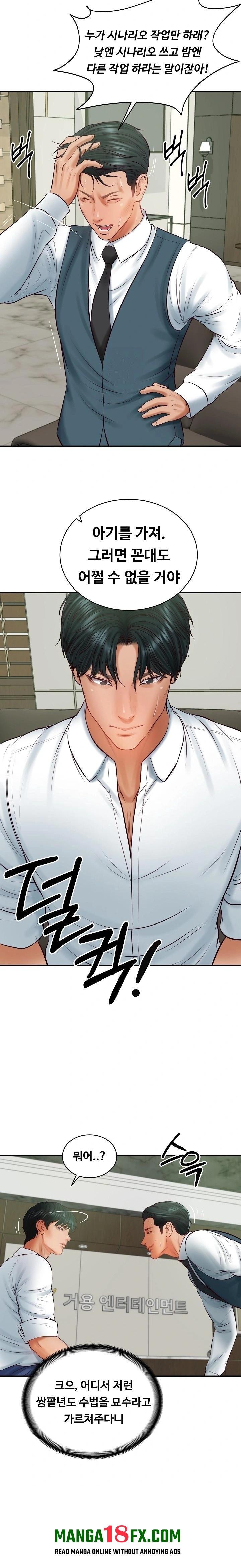 The Billionaire’s Monster Cock Son-In-Law Raw - Chapter 65 Page 30