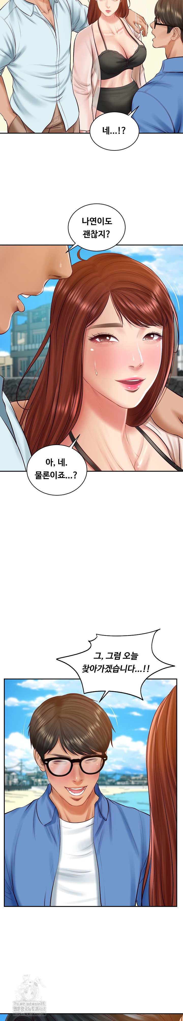 The Billionaire’s Monster Cock Son-In-Law Raw - Chapter 66 Page 12