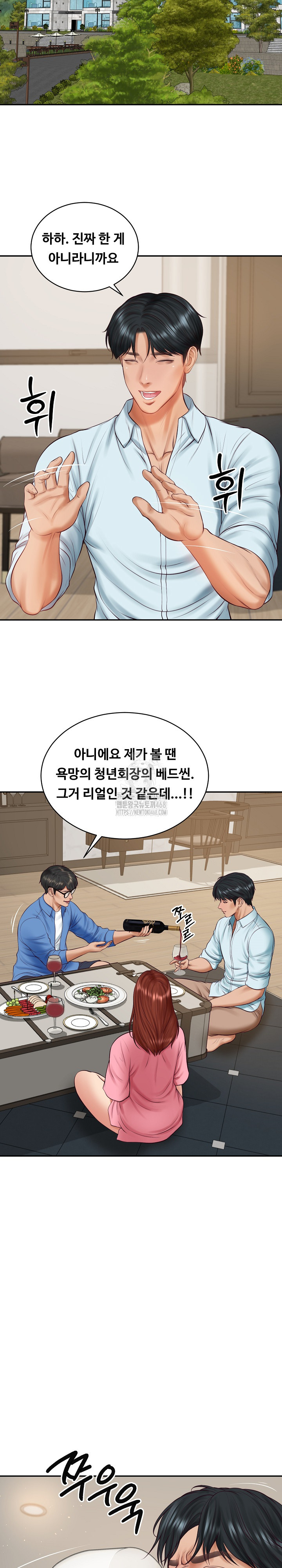 The Billionaire’s Monster Cock Son-In-Law Raw - Chapter 66 Page 14