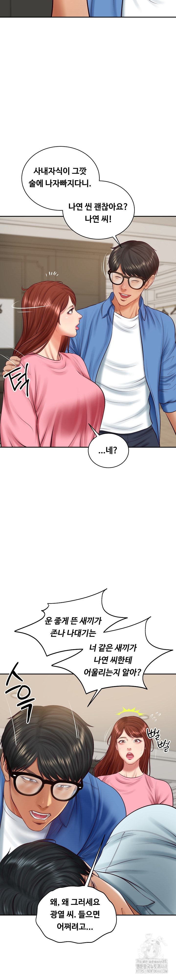 The Billionaire’s Monster Cock Son-In-Law Raw - Chapter 66 Page 19