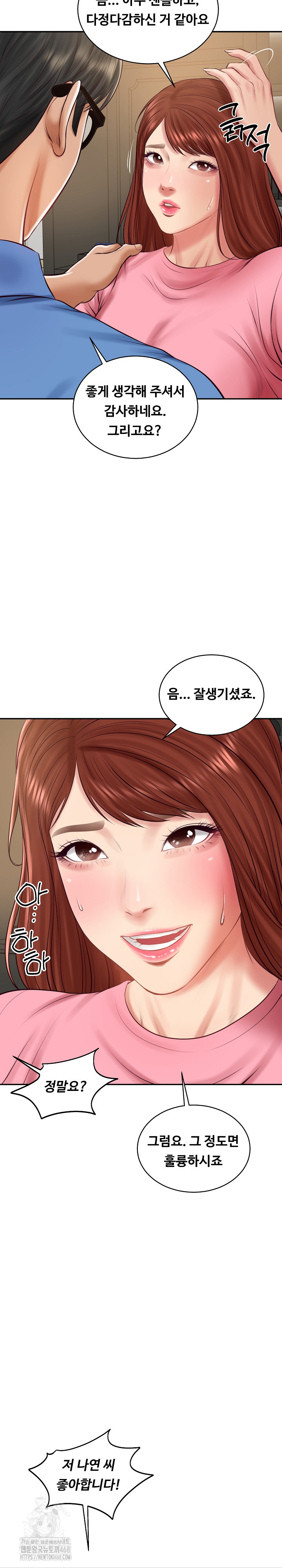 The Billionaire’s Monster Cock Son-In-Law Raw - Chapter 66 Page 21