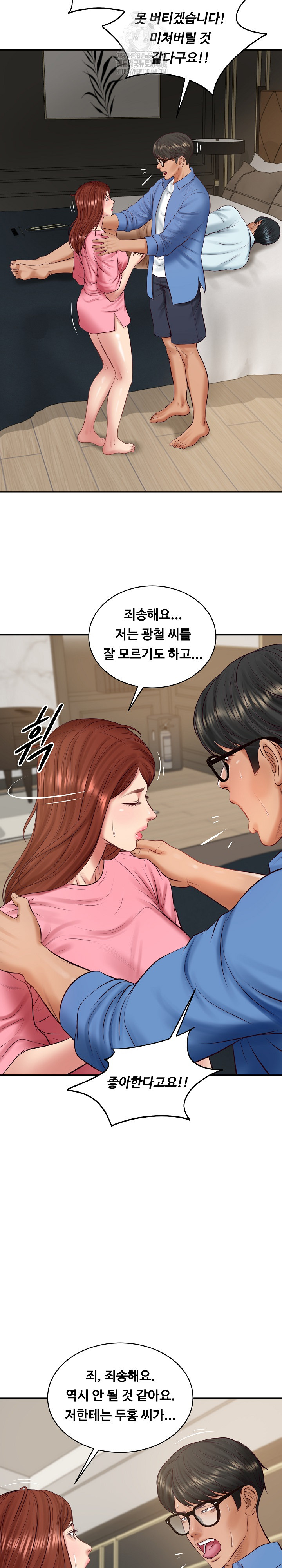 The Billionaire’s Monster Cock Son-In-Law Raw - Chapter 66 Page 23