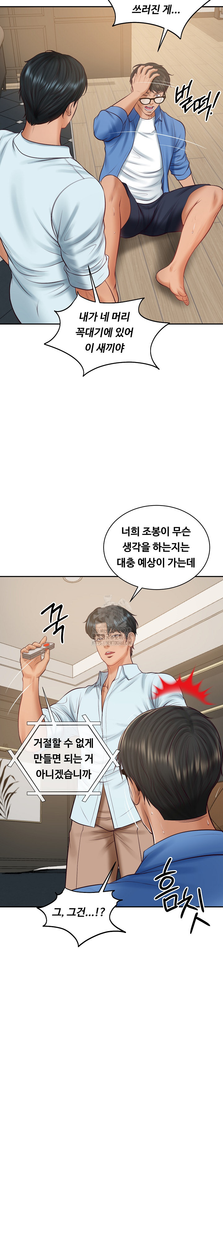 The Billionaire’s Monster Cock Son-In-Law Raw - Chapter 66 Page 27