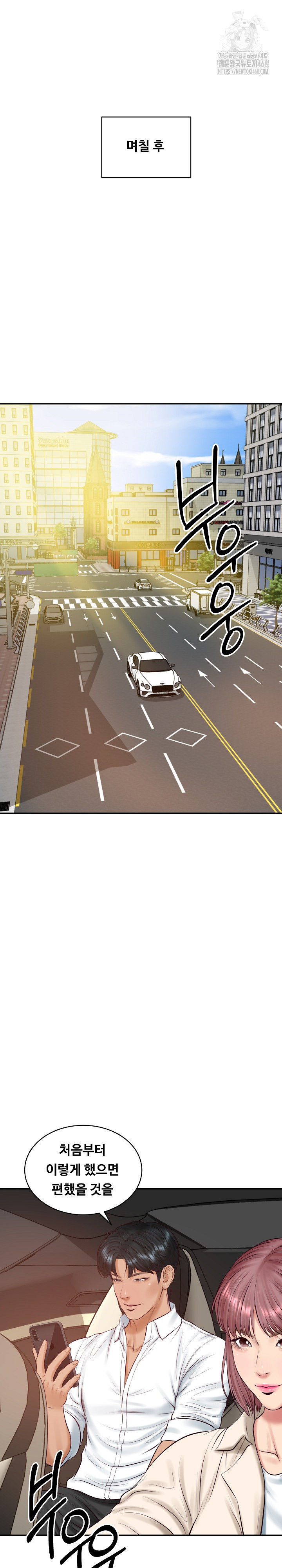 The Billionaire’s Monster Cock Son-In-Law Raw - Chapter 66 Page 30