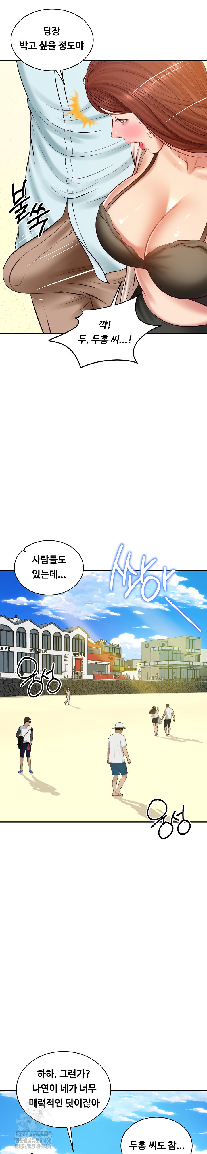 The Billionaire’s Monster Cock Son-In-Law Raw - Chapter 66 Page 7