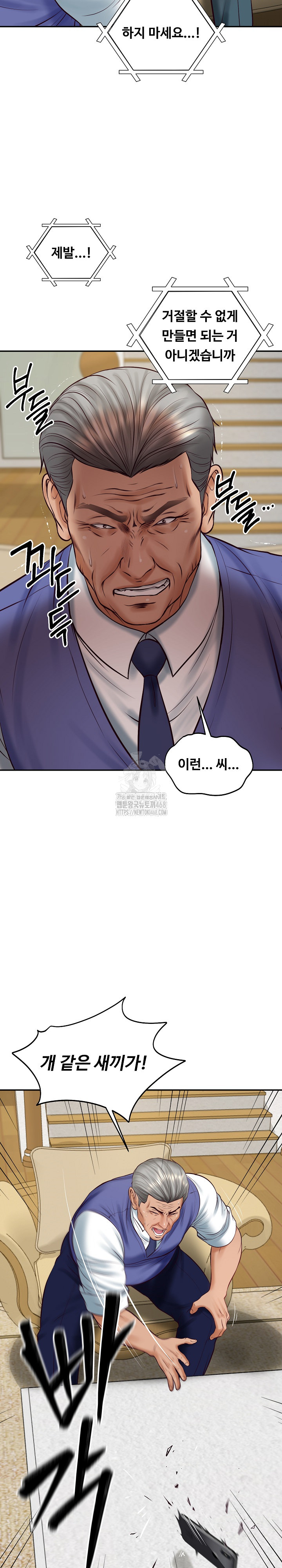 The Billionaire’s Monster Cock Son-In-Law Raw - Chapter 67 Page 11