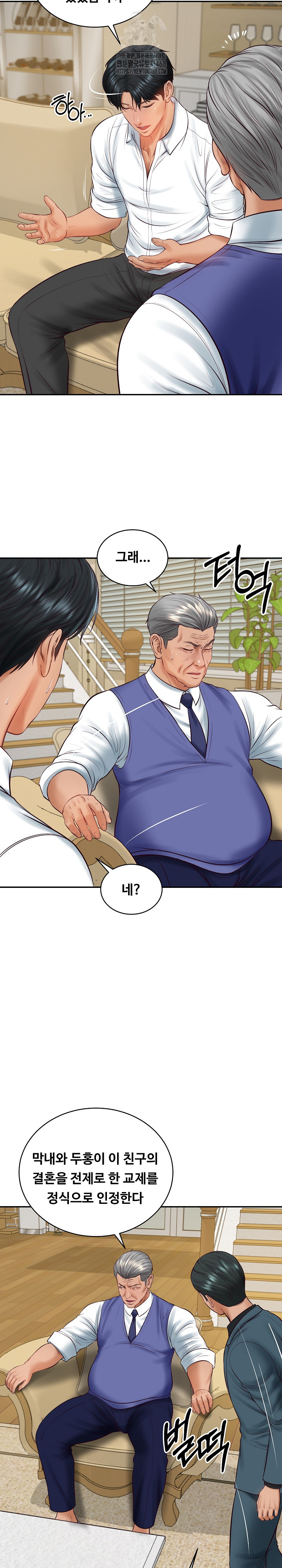 The Billionaire’s Monster Cock Son-In-Law Raw - Chapter 67 Page 13