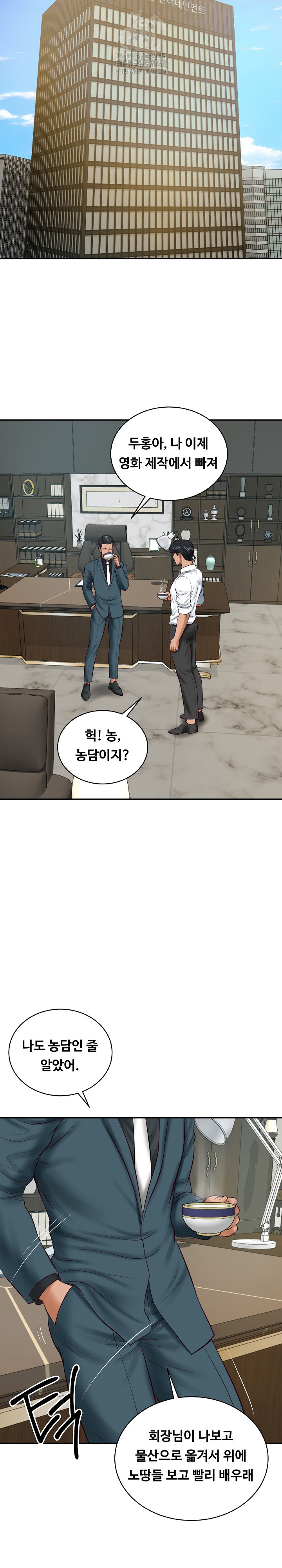 The Billionaire’s Monster Cock Son-In-Law Raw - Chapter 67 Page 15