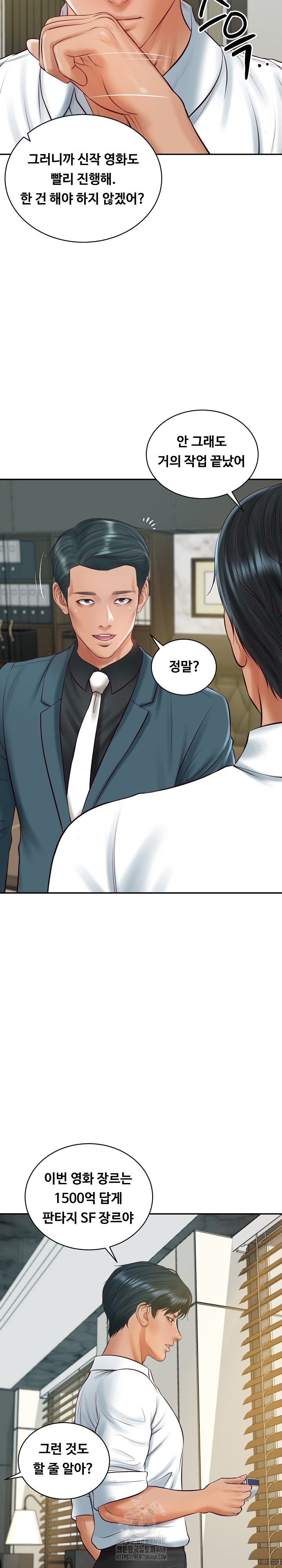 The Billionaire’s Monster Cock Son-In-Law Raw - Chapter 67 Page 18