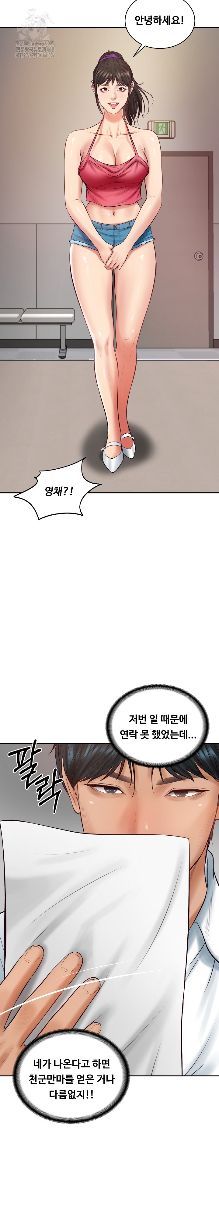 The Billionaire’s Monster Cock Son-In-Law Raw - Chapter 67 Page 24