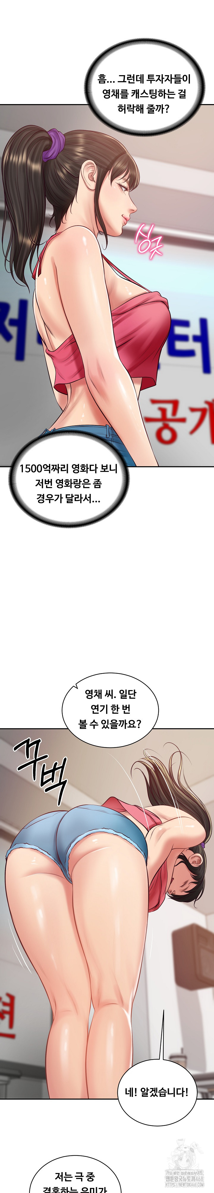 The Billionaire’s Monster Cock Son-In-Law Raw - Chapter 67 Page 25