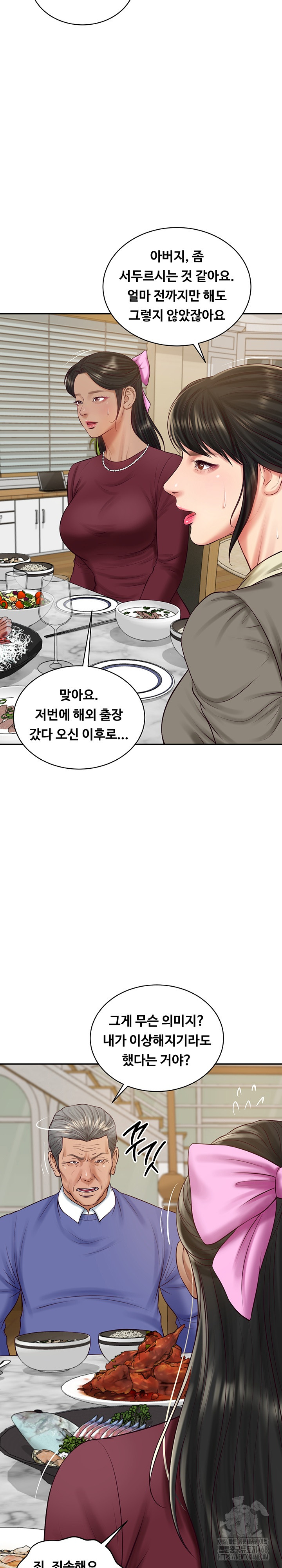 The Billionaire’s Monster Cock Son-In-Law Raw - Chapter 68 Page 15