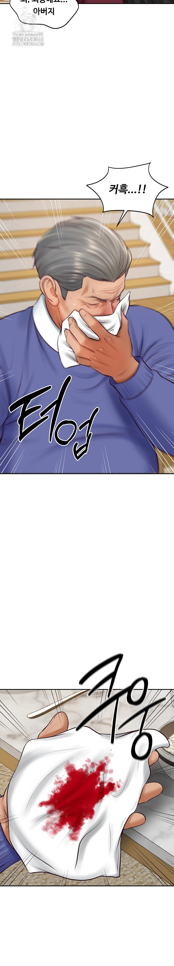 The Billionaire’s Monster Cock Son-In-Law Raw - Chapter 68 Page 16