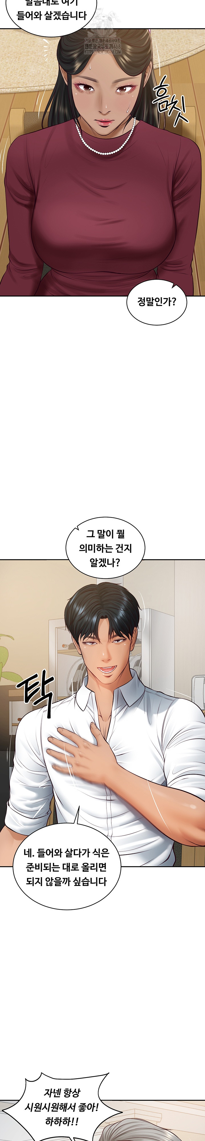 The Billionaire’s Monster Cock Son-In-Law Raw - Chapter 68 Page 19