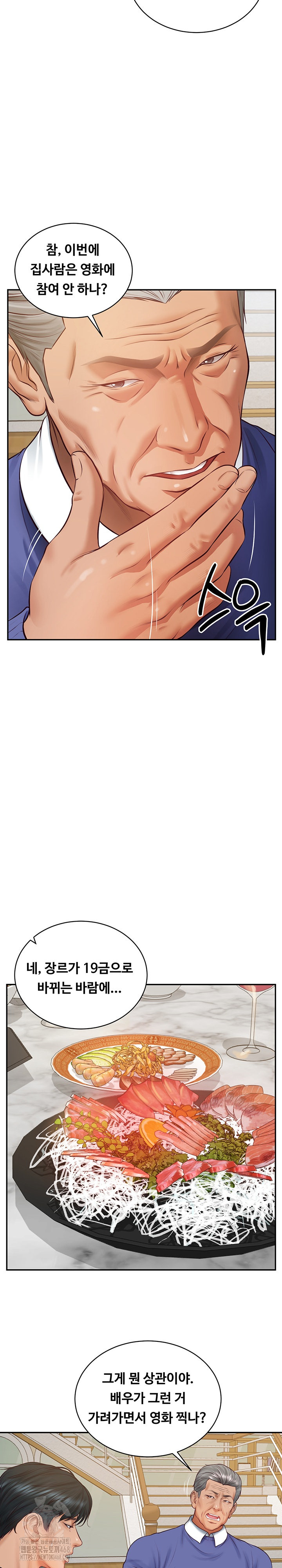 The Billionaire’s Monster Cock Son-In-Law Raw - Chapter 68 Page 22