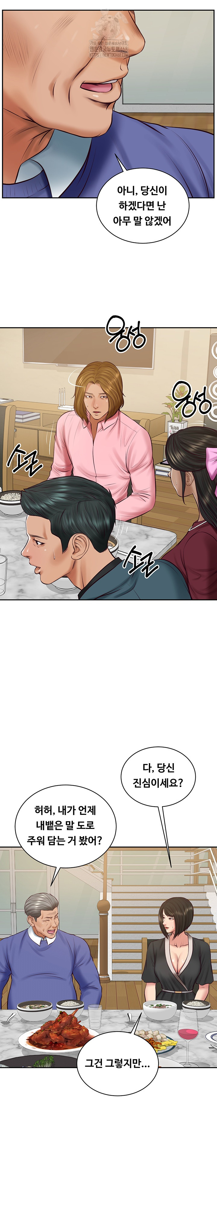 The Billionaire’s Monster Cock Son-In-Law Raw - Chapter 68 Page 26