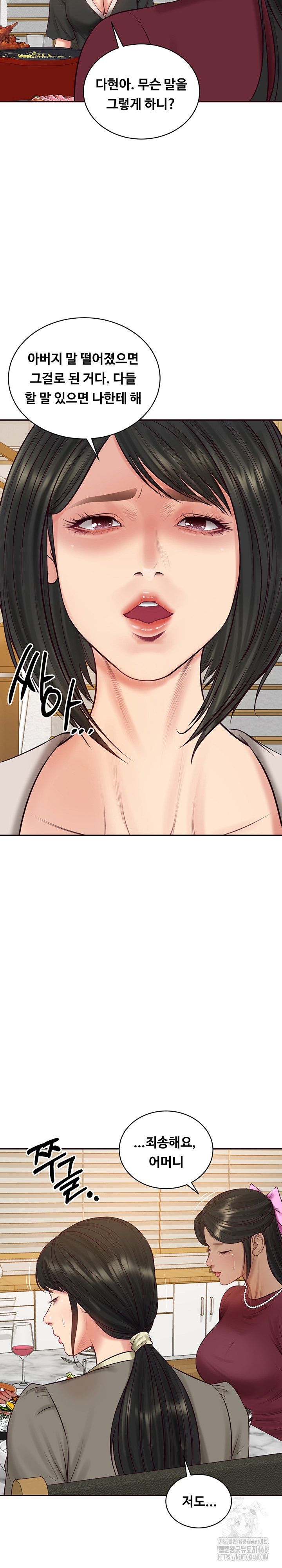 The Billionaire’s Monster Cock Son-In-Law Raw - Chapter 68 Page 30